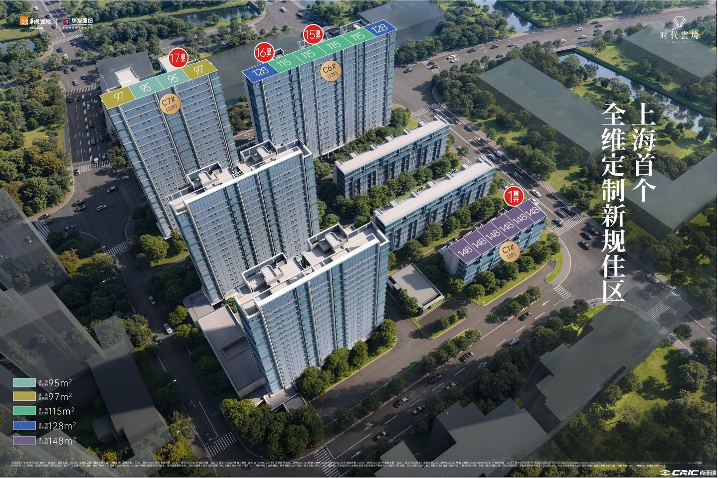 华发华润时代之城