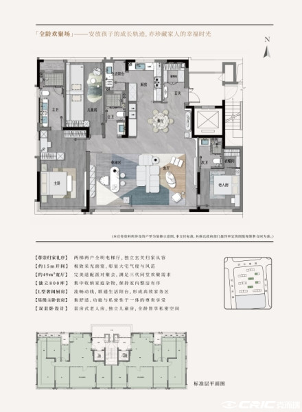 03户型图