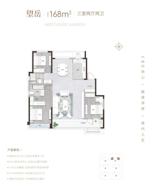 1户型图