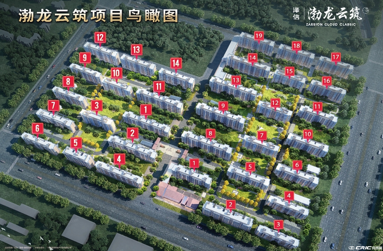 泽信渤龙云筑·书院 效果图