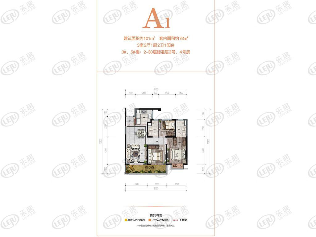 A1户型图