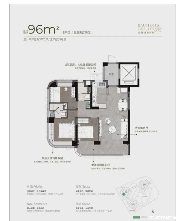 96m2户型图