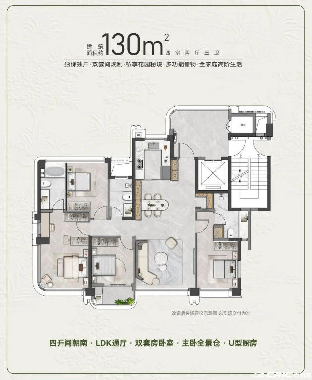 C户型图