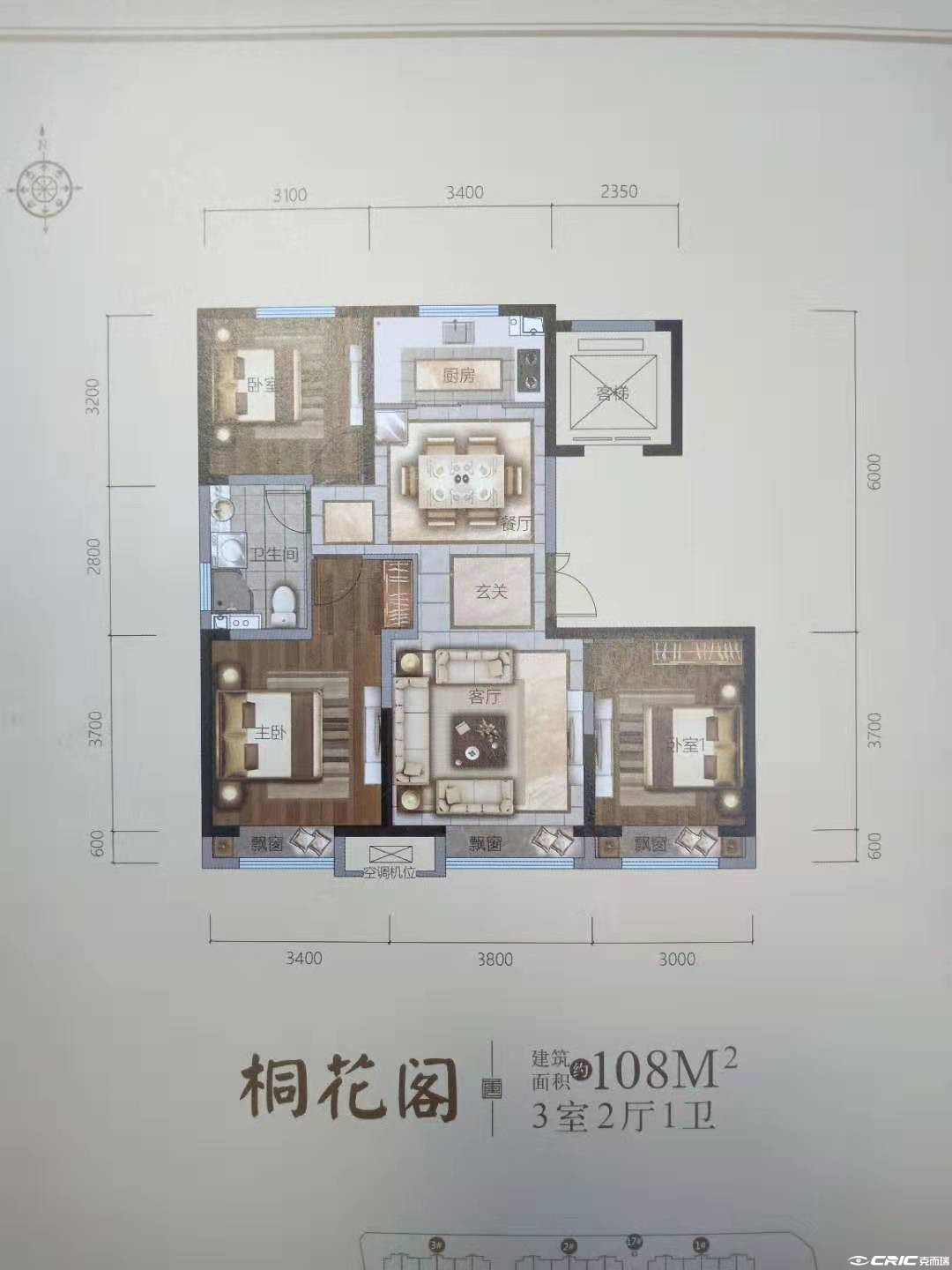 108平三室户型图