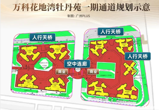 万科理想花地牡丹苑 效果图