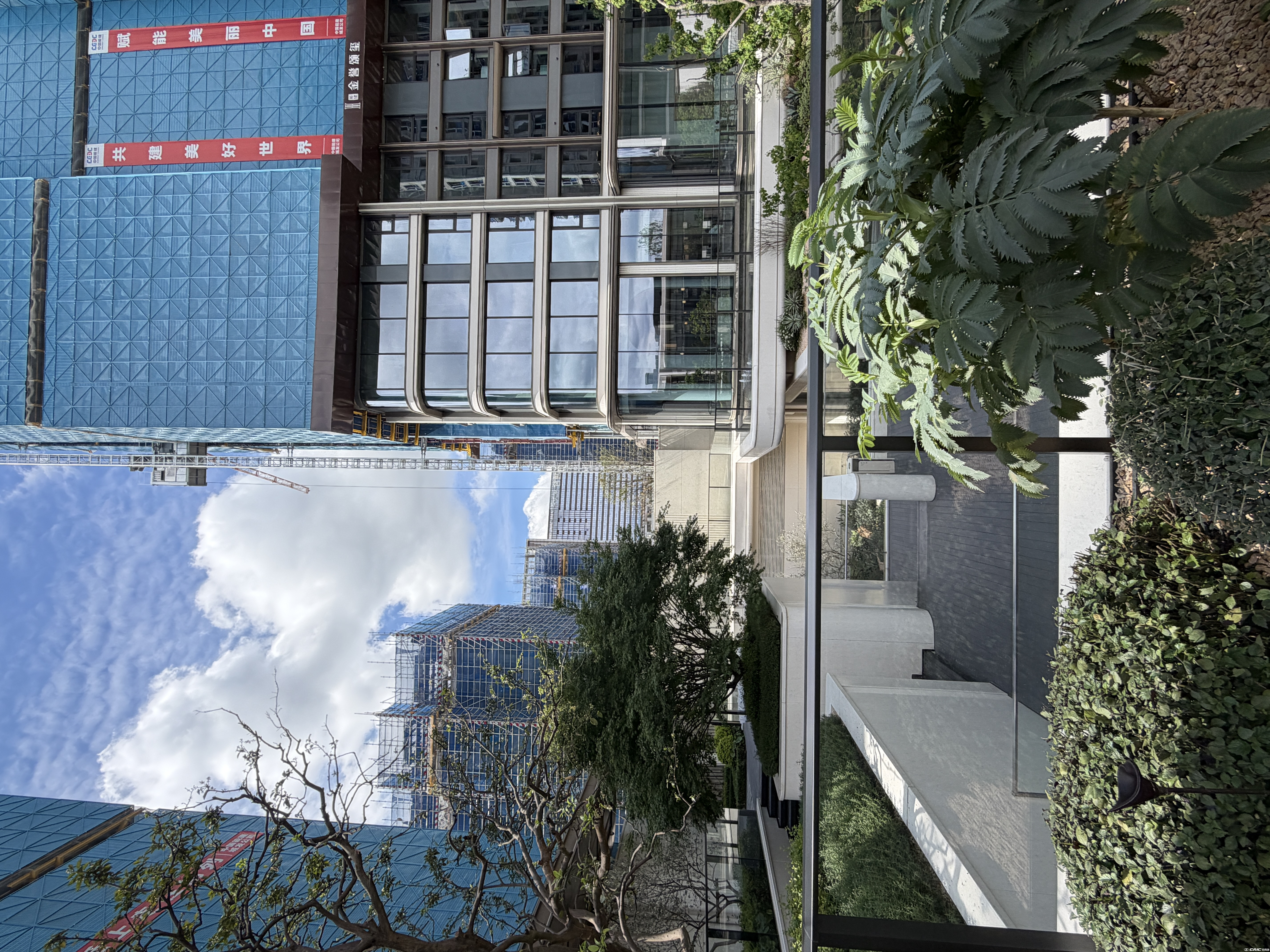 能建金誉颂玺 效果图