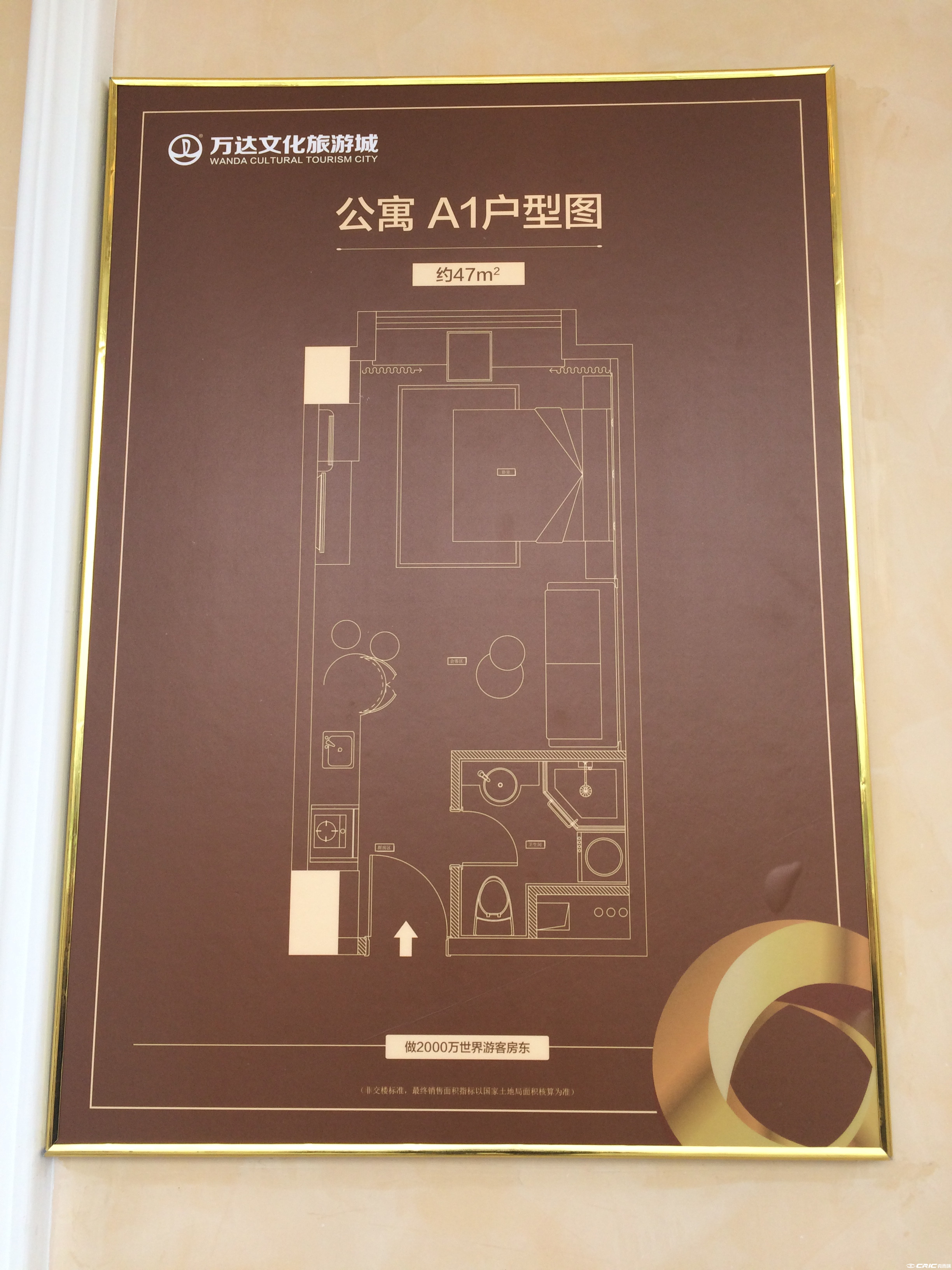 A1户型图