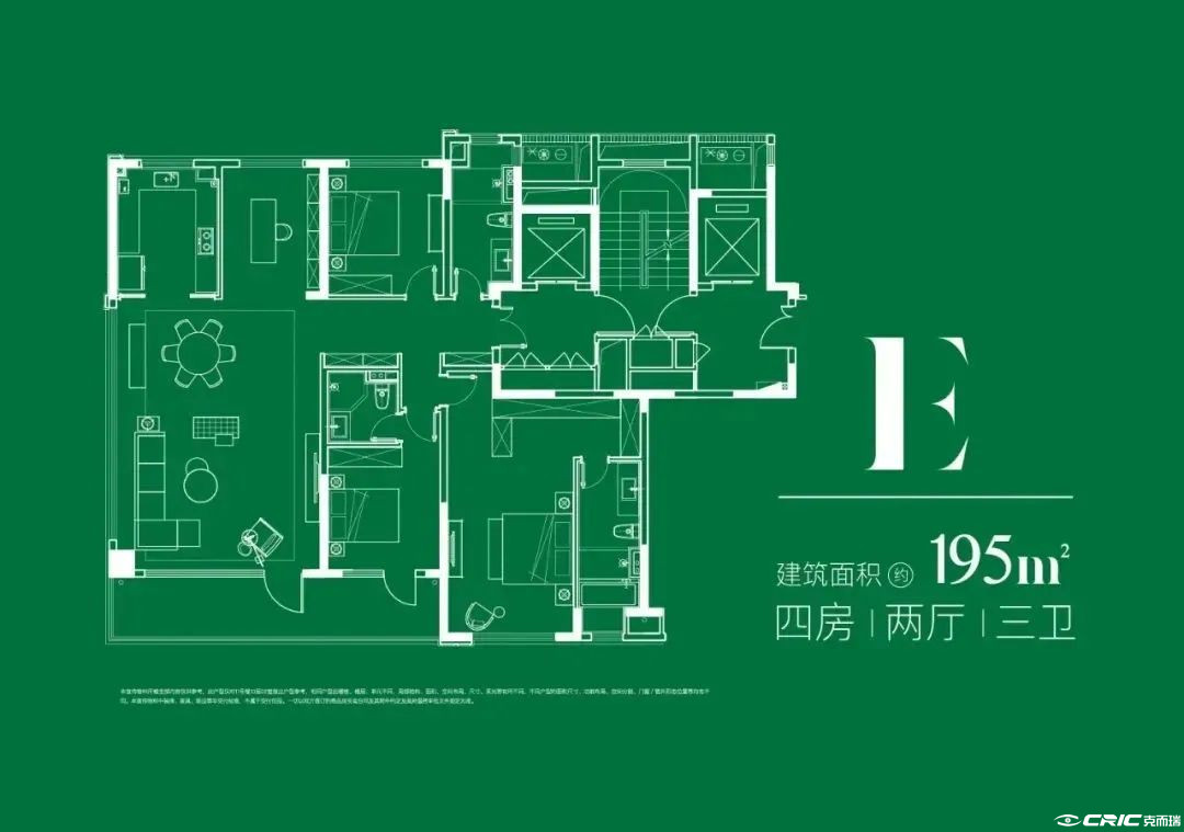 195㎡户型图