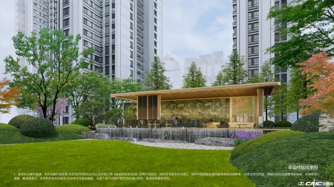 中建悦庐幸福序