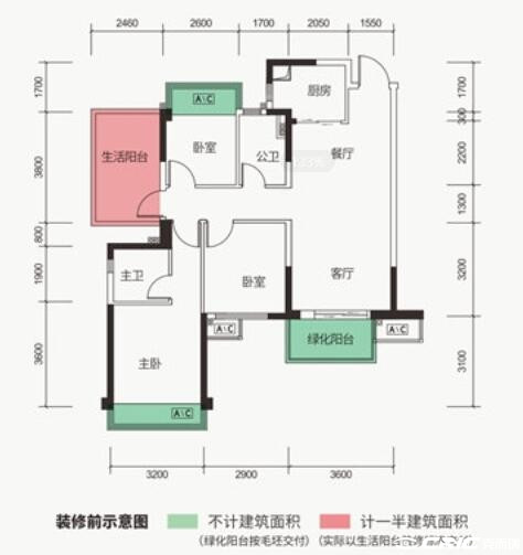 99㎡户型图