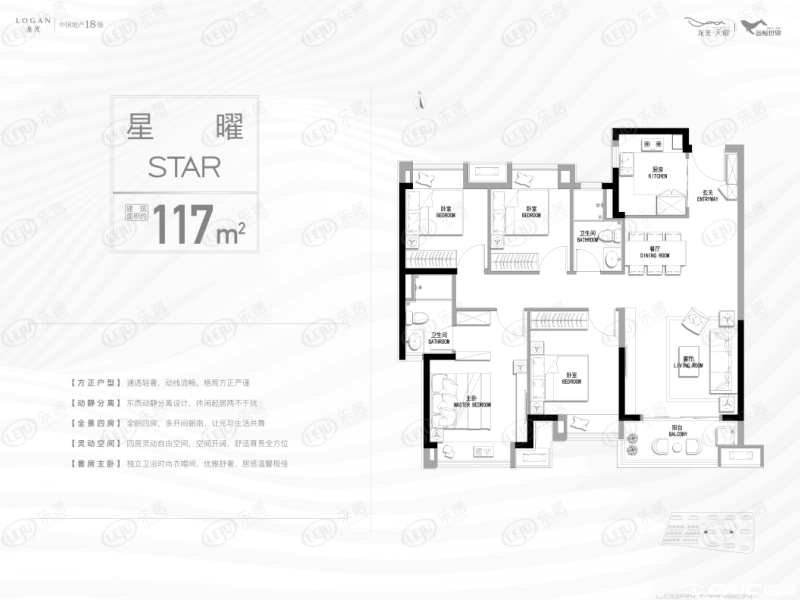 F户型图