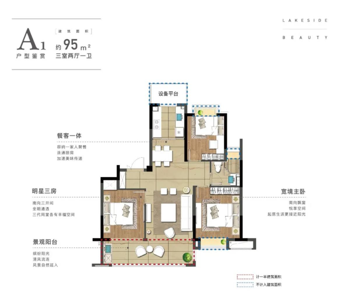 A195㎡户型图