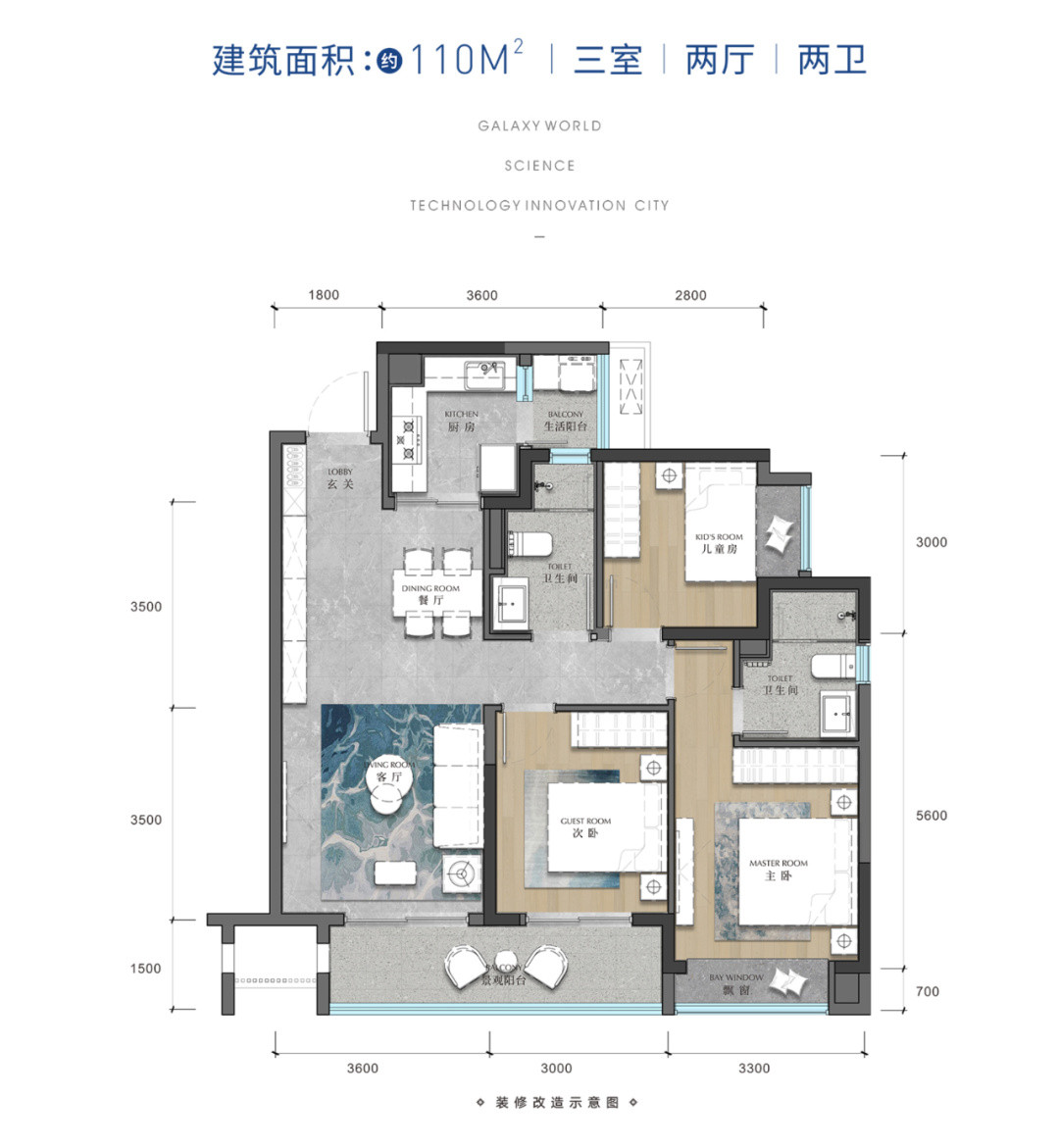 110㎡户型户型图
