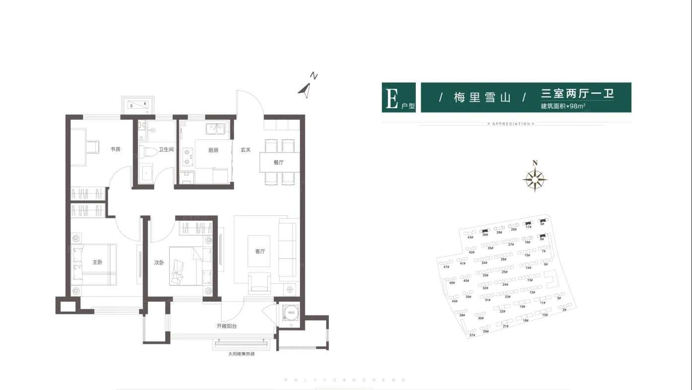 高层98户型图