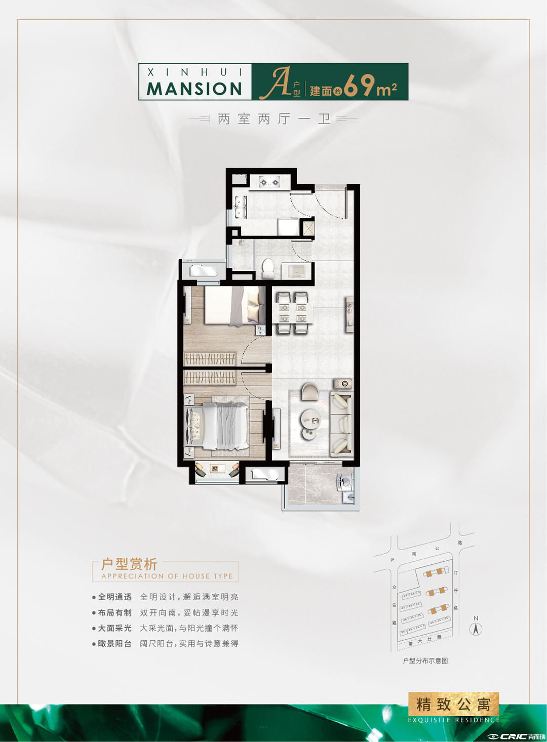 A户型图