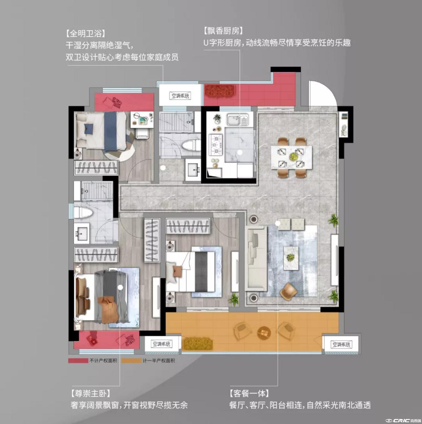 117㎡三室两厅两卫户型图
