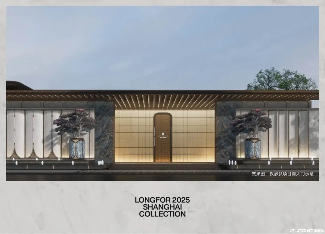 奉贤龙湖·御湖境