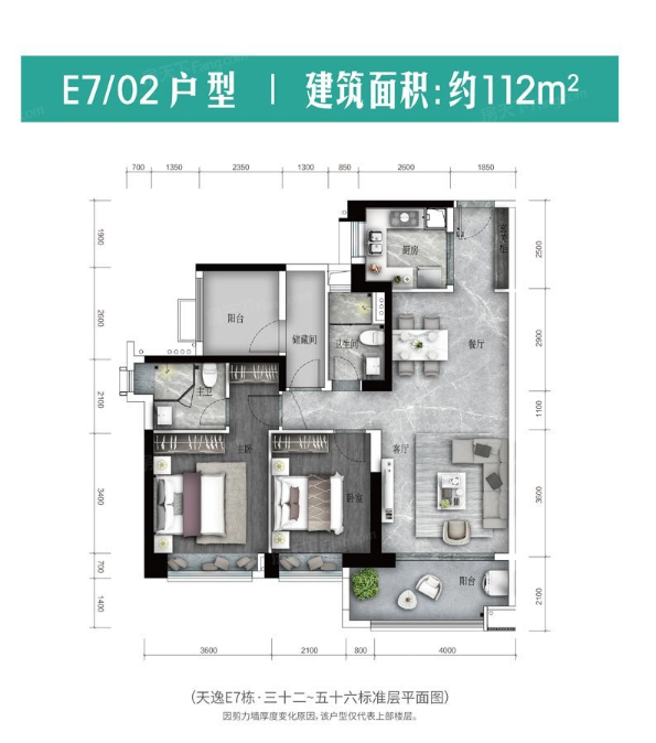 B4户型图