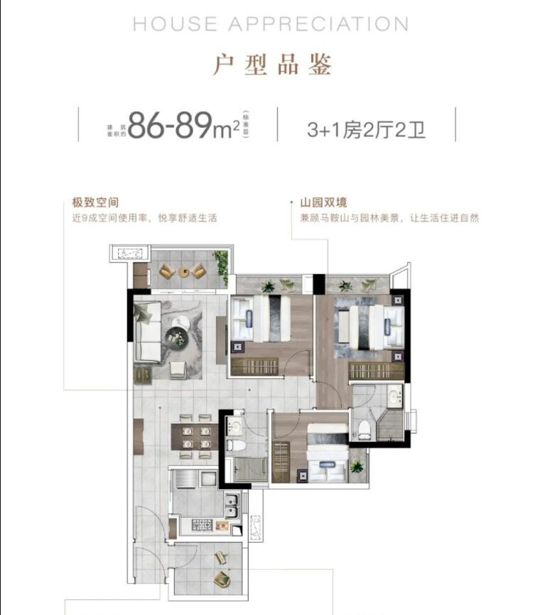 D8689户型图