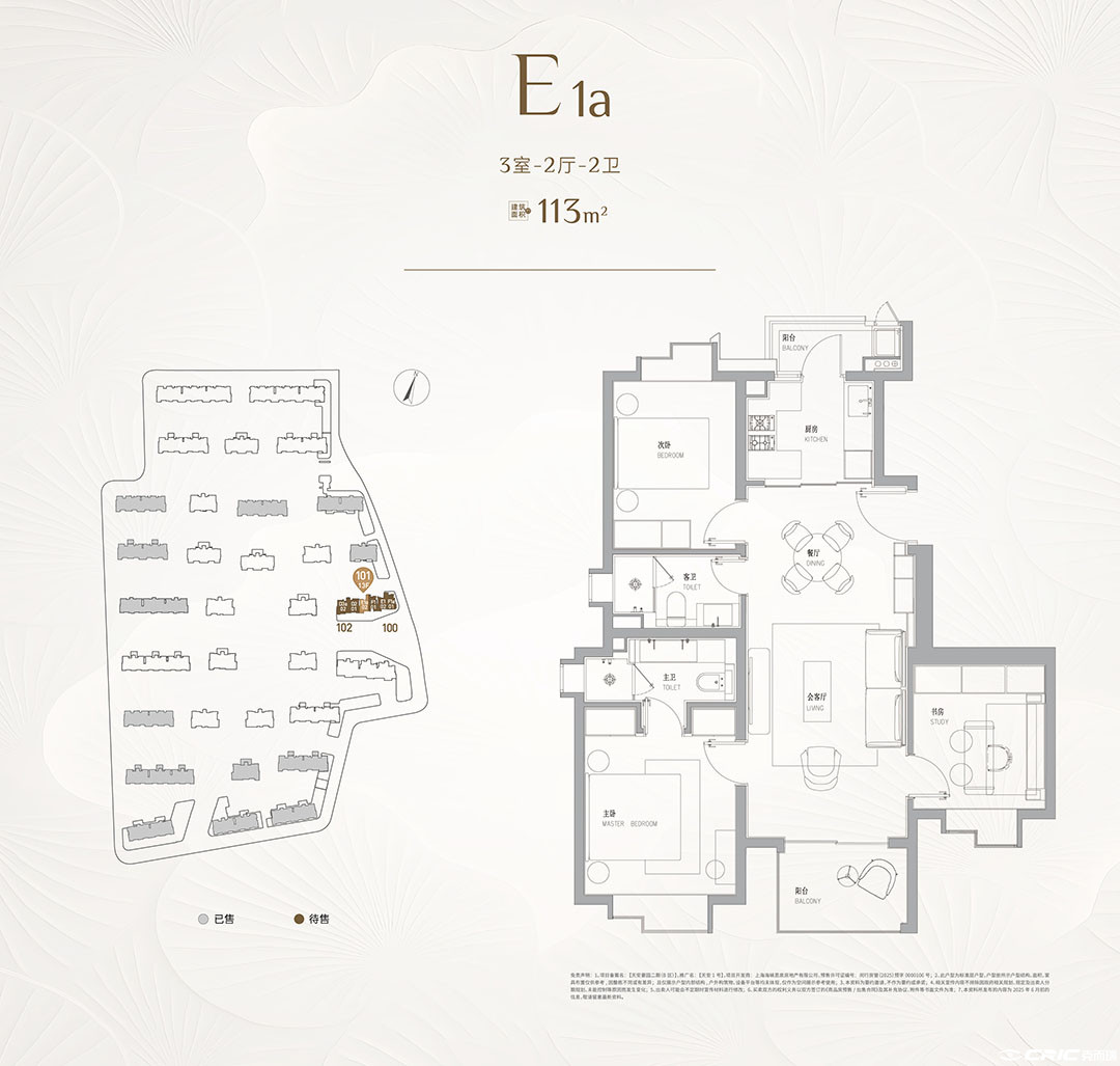 E1户型图