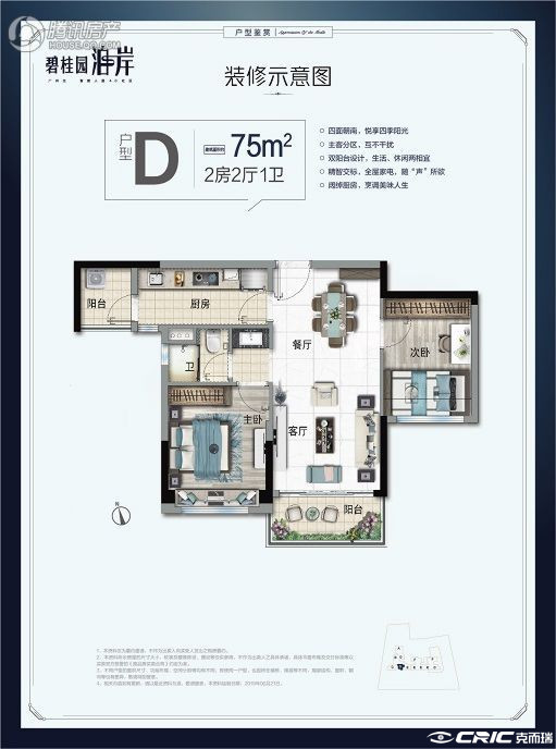 B1户型图
