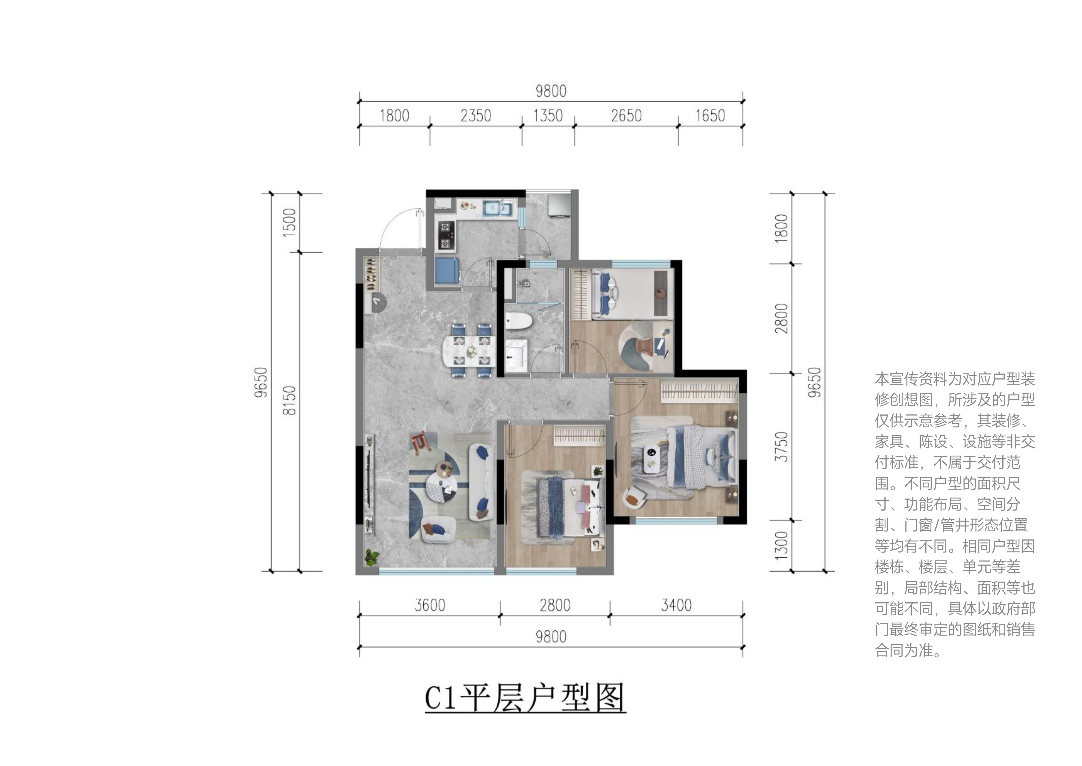 89㎡户型户型图
