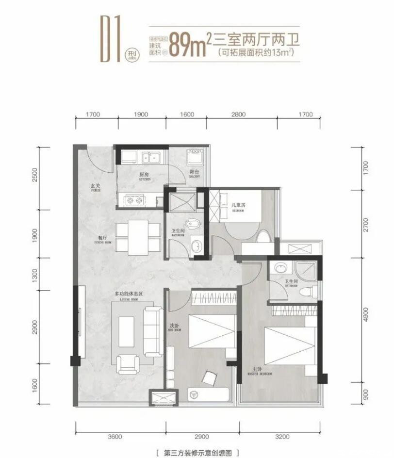 D1户型图