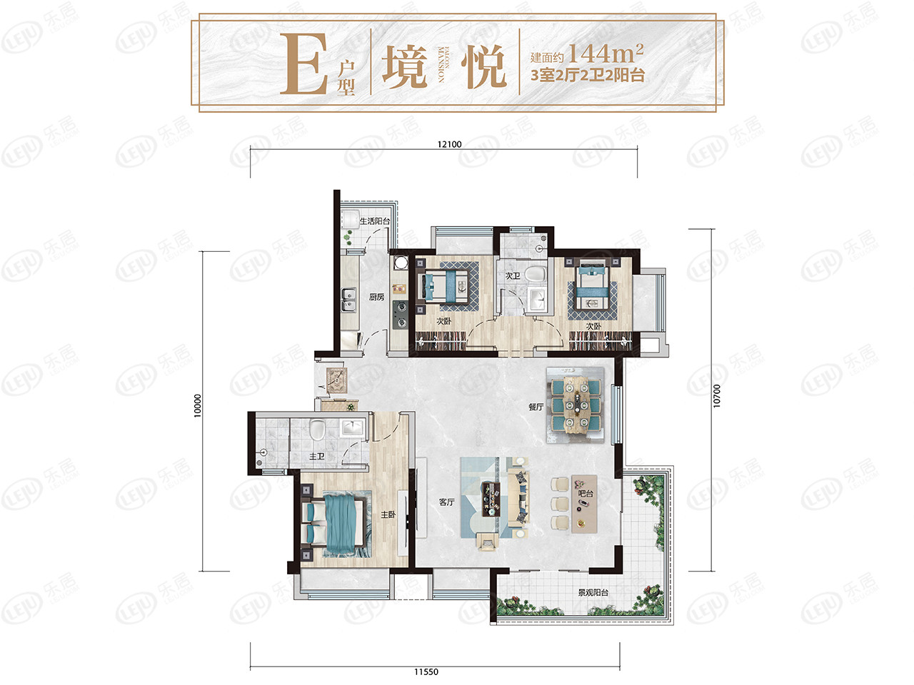 E户型户型图