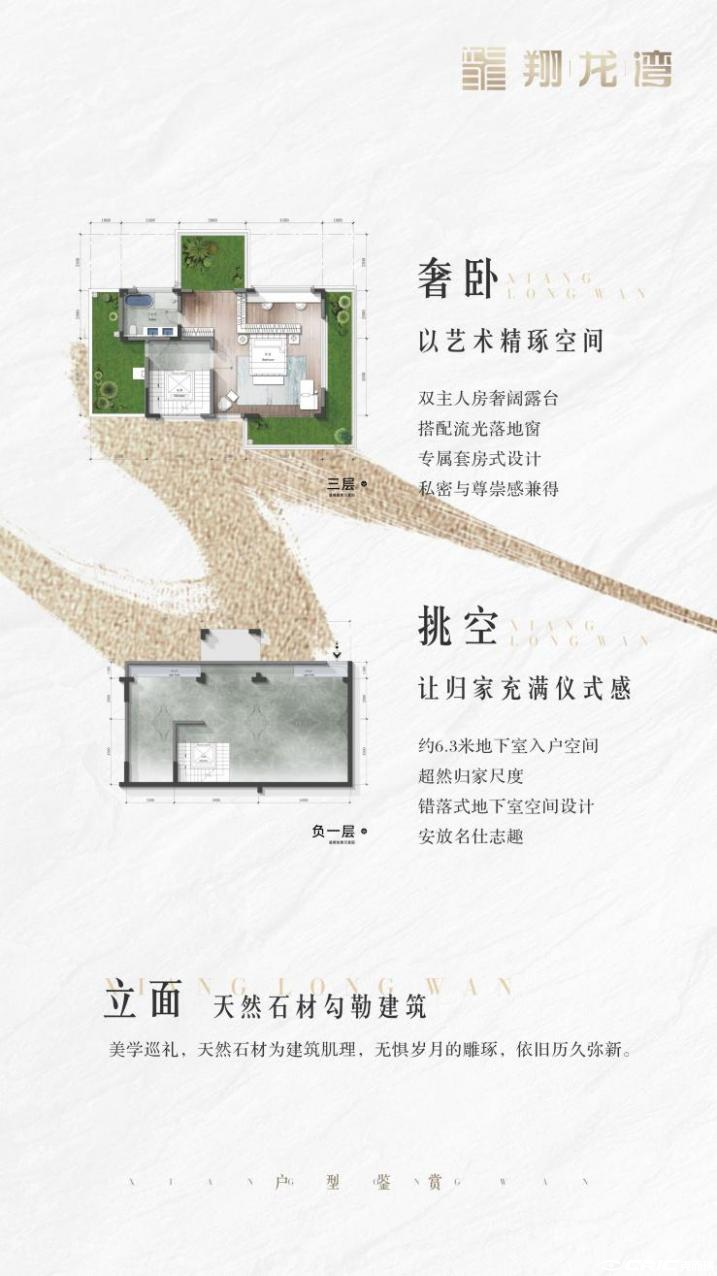 458双拼户型图