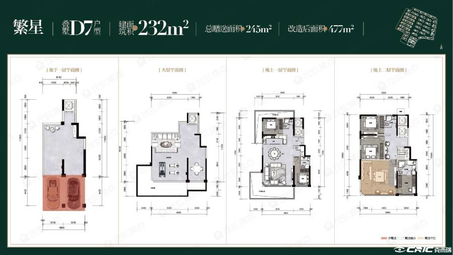 D7户型图