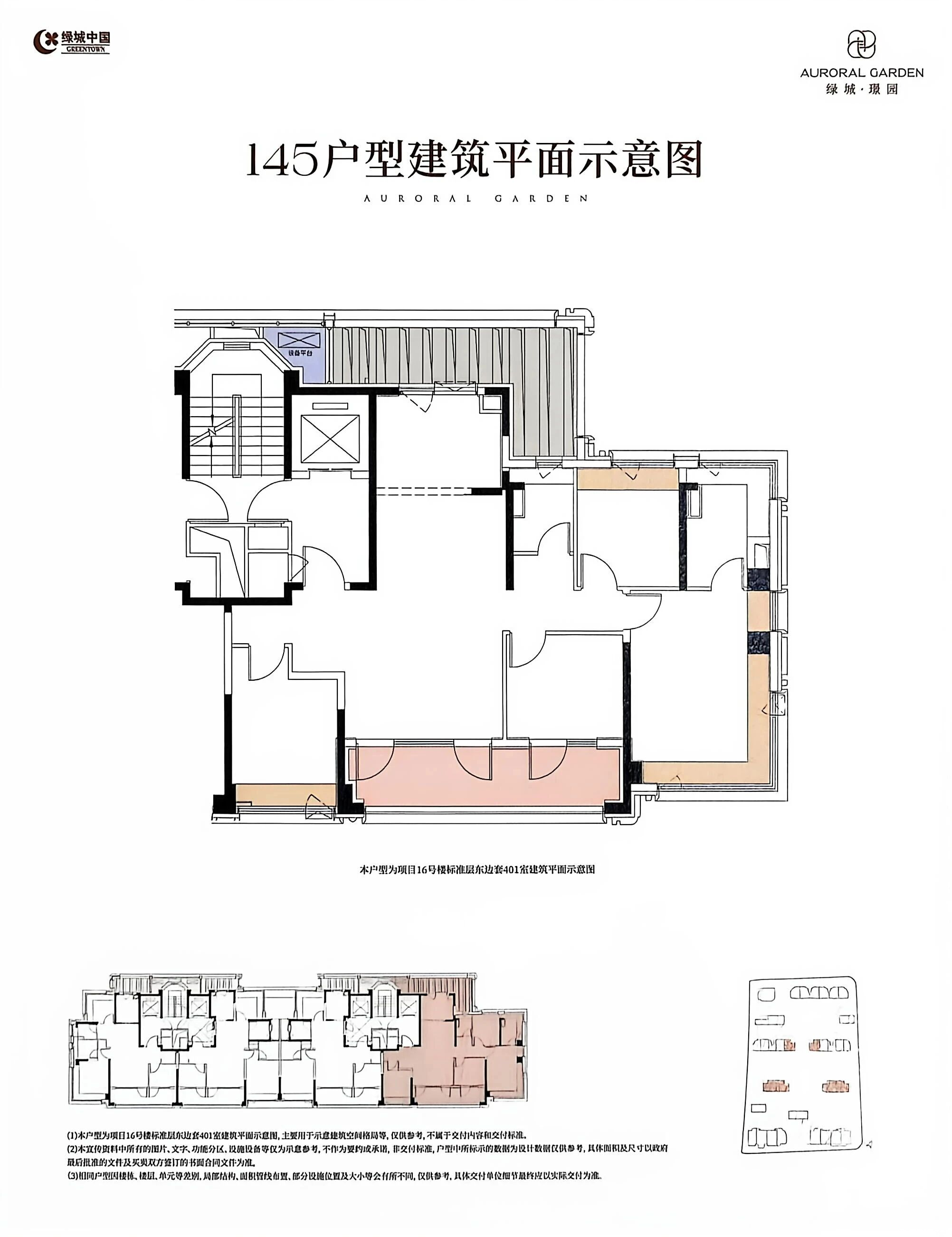 145户型 建筑平面示意图户型图