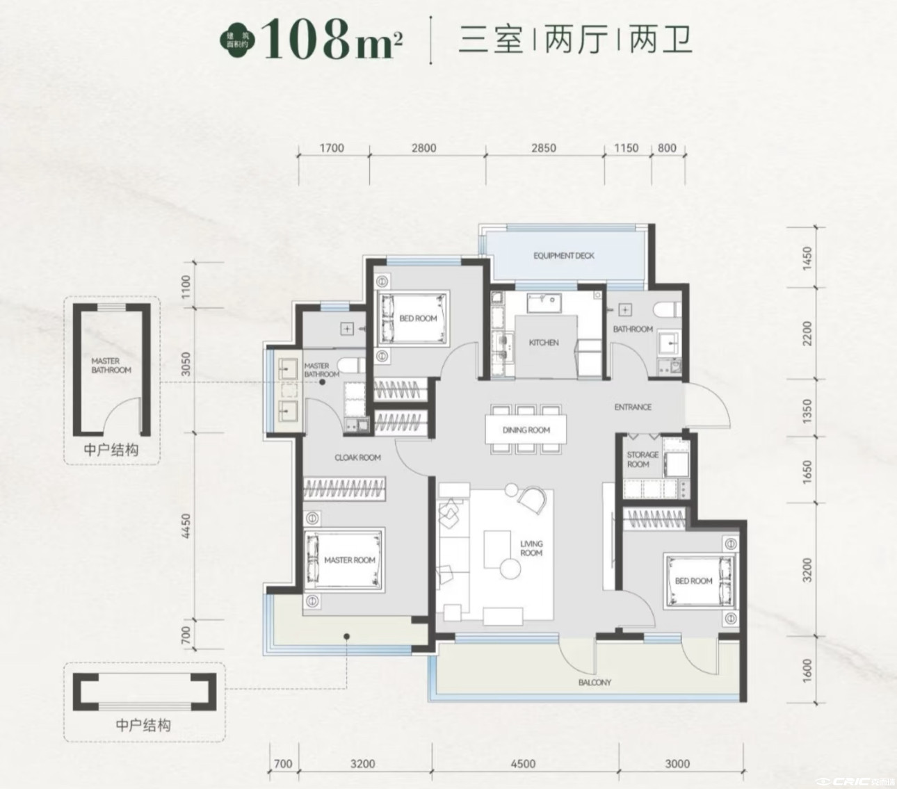 108㎡三室户型图