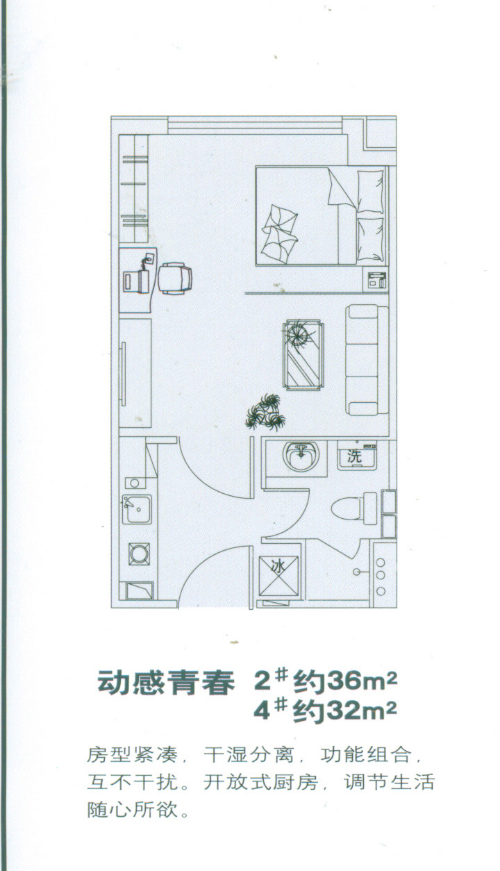 null户型图