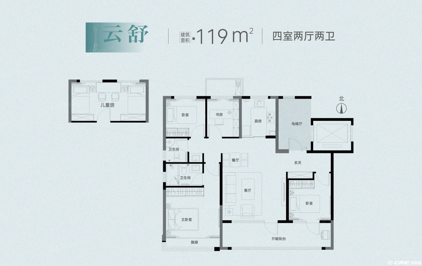 119©O户型图