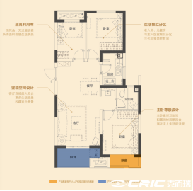 C2户型图