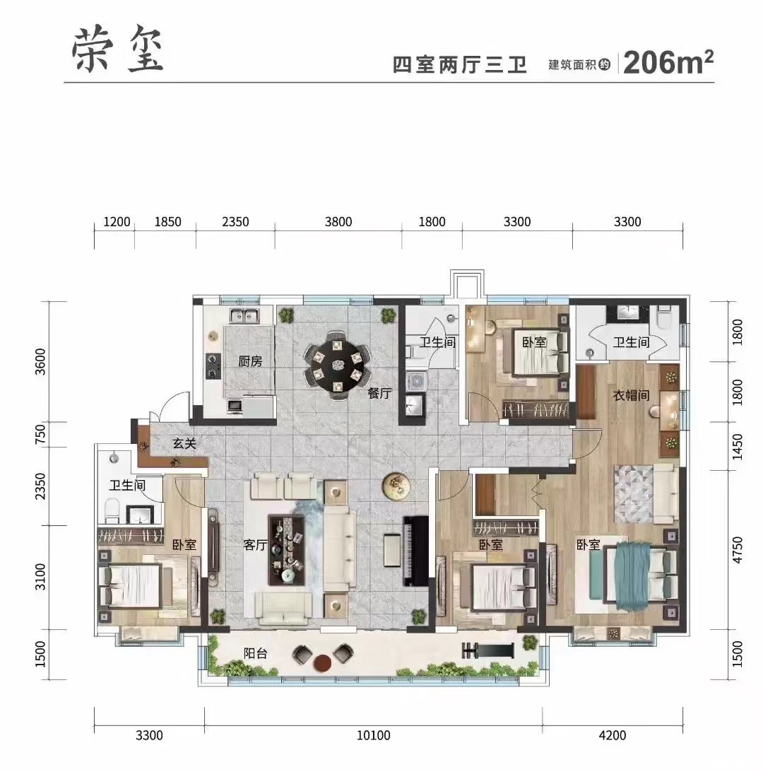 206㎡四室户型图