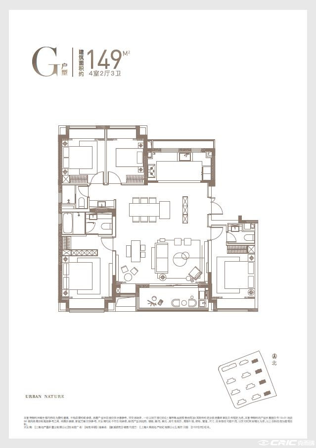 G户型图