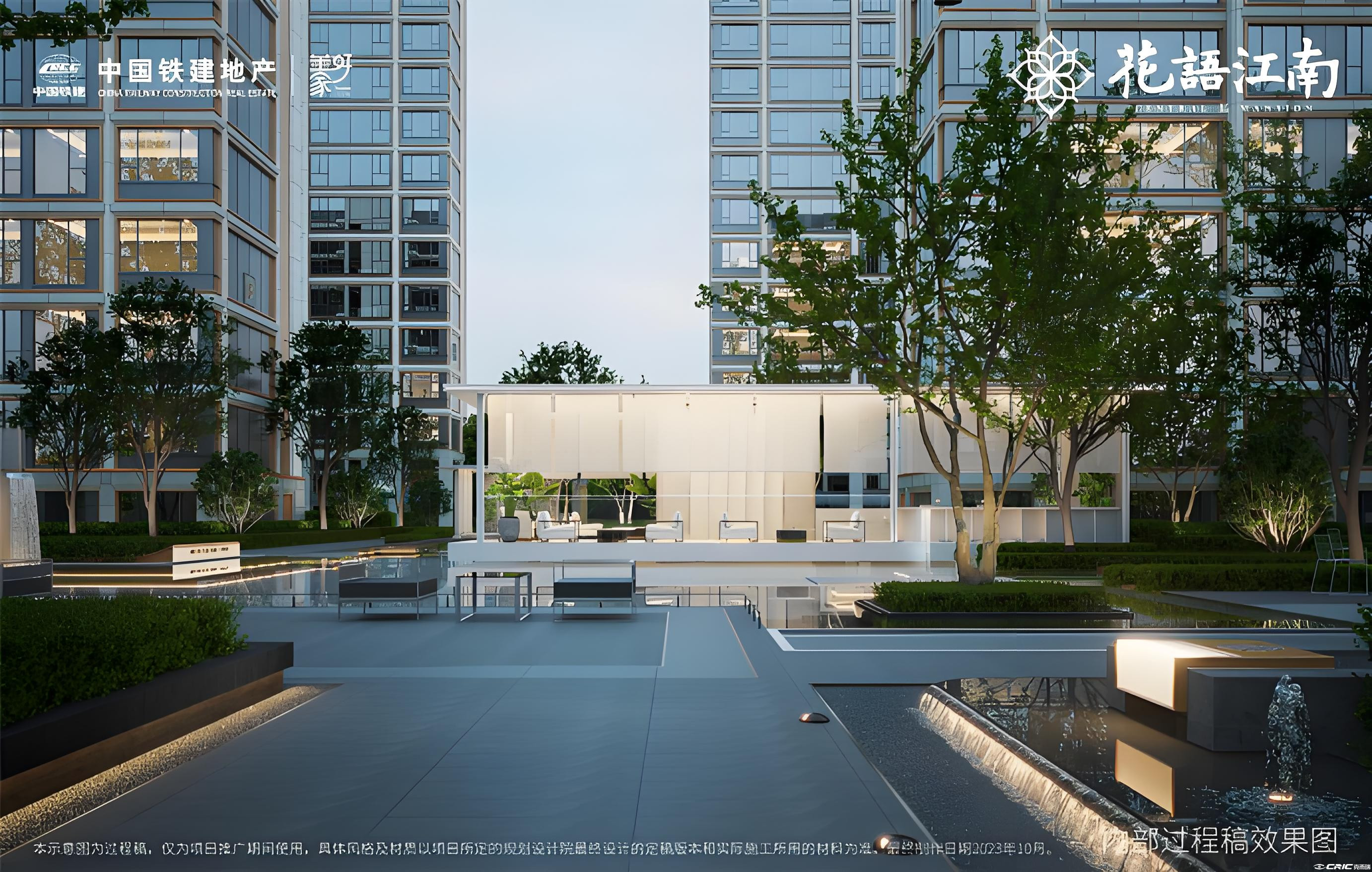 中铁建花语江南