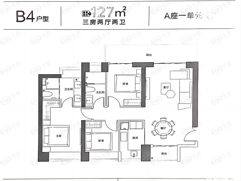B1户型图