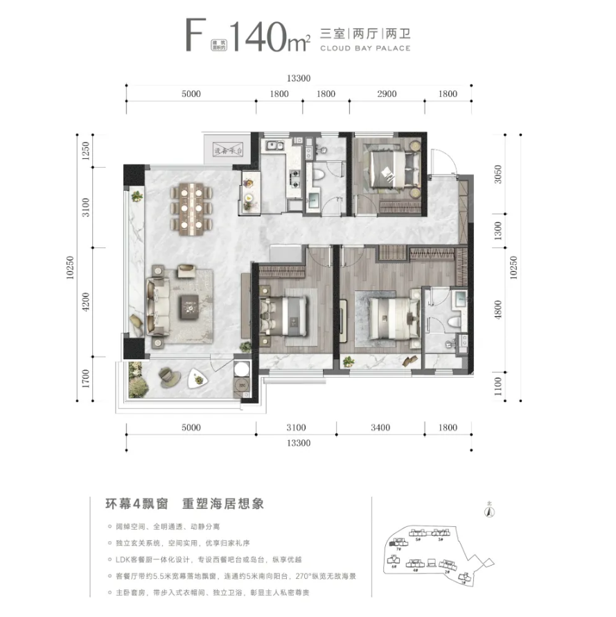 F户型图