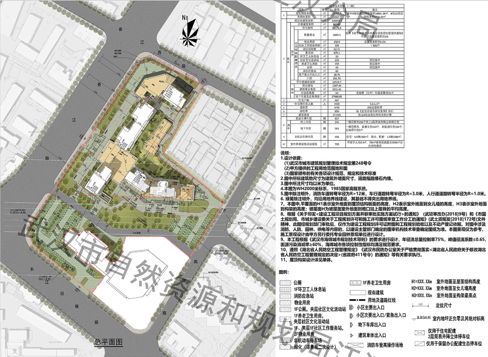武汉城建中央雲璟 效果图