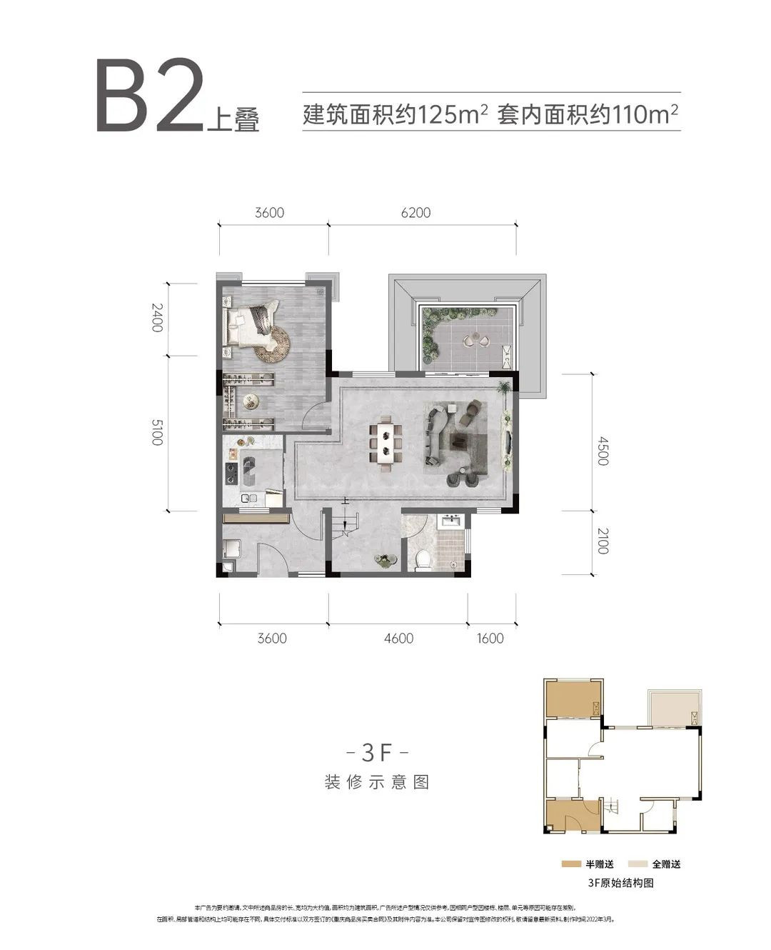 D125户型图