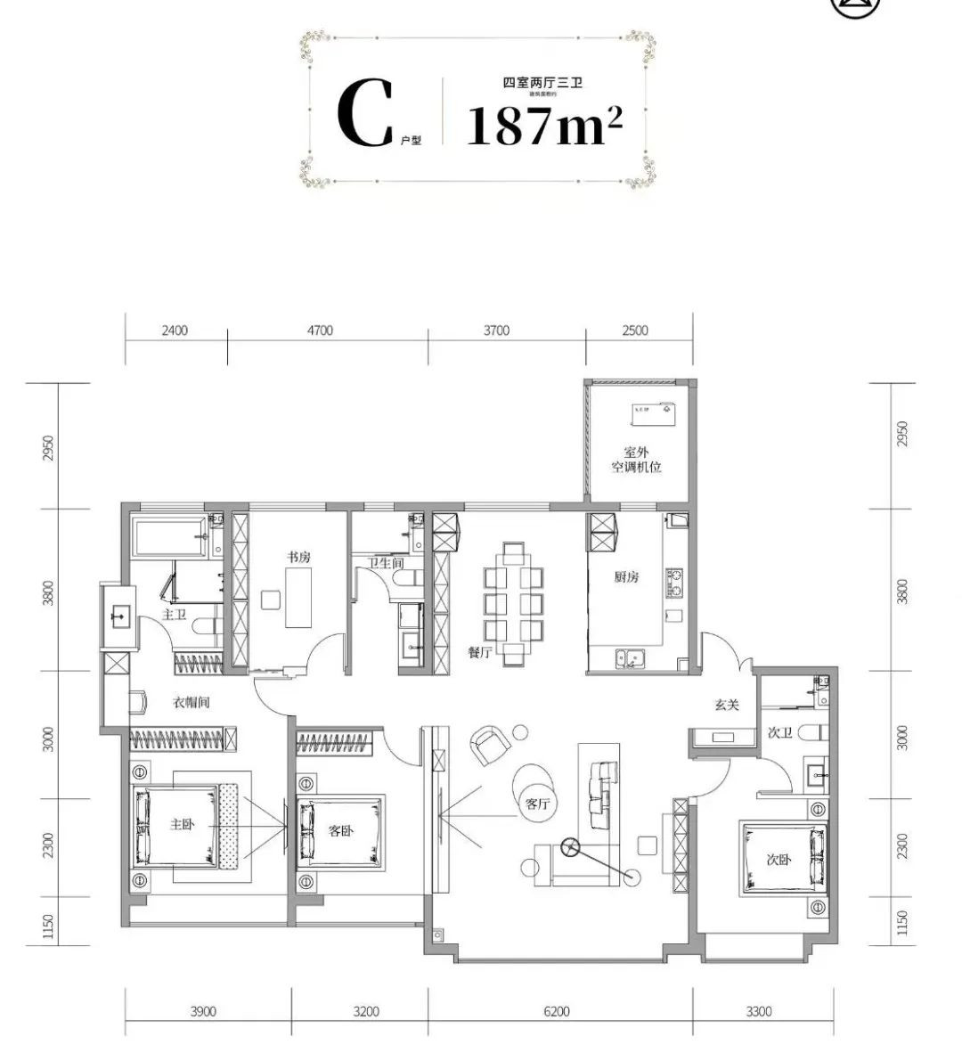 187㎡四室户型图