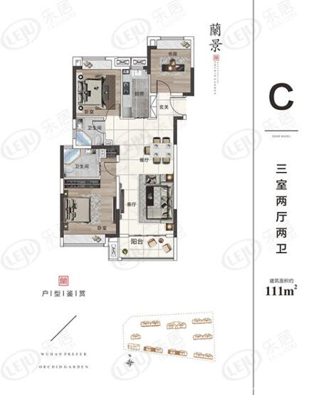 C户型图
