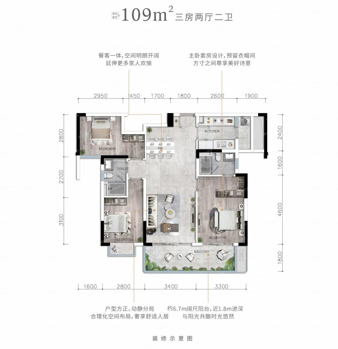 109户型图