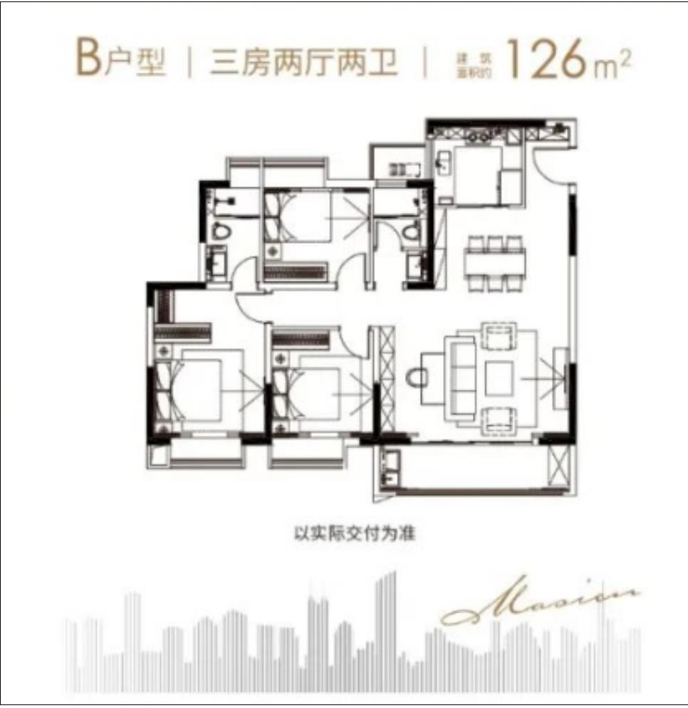 126㎡户型图