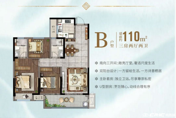 B户型图