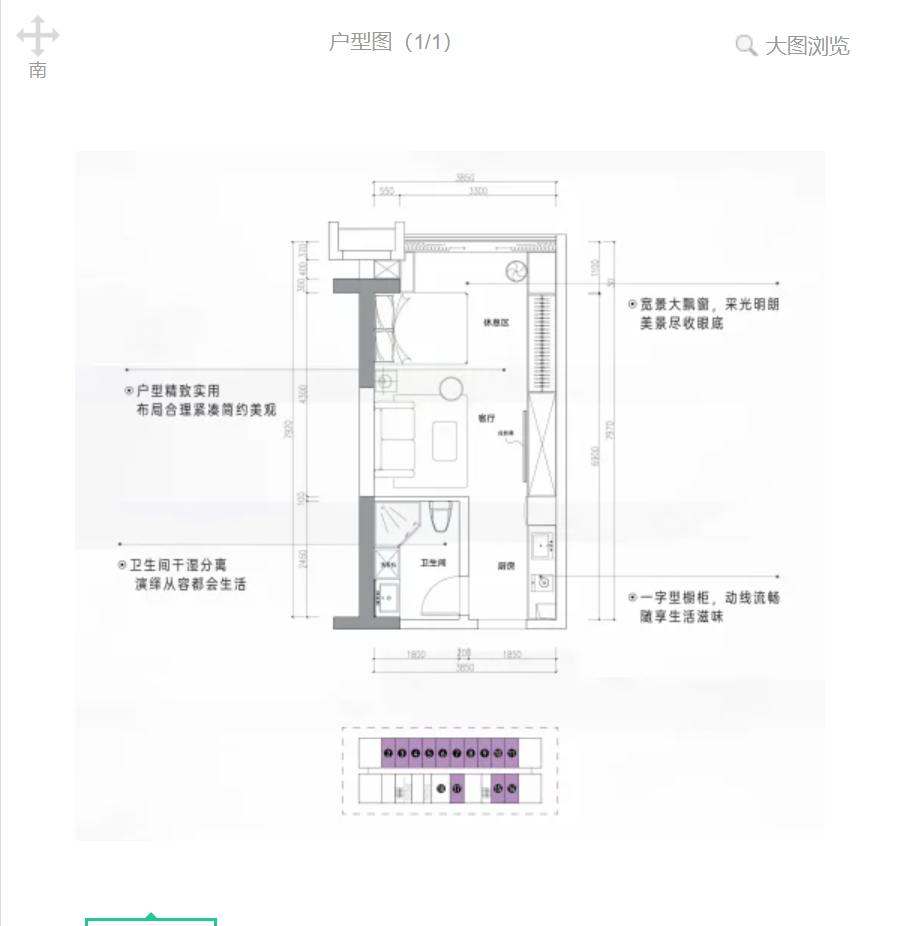 A户型图