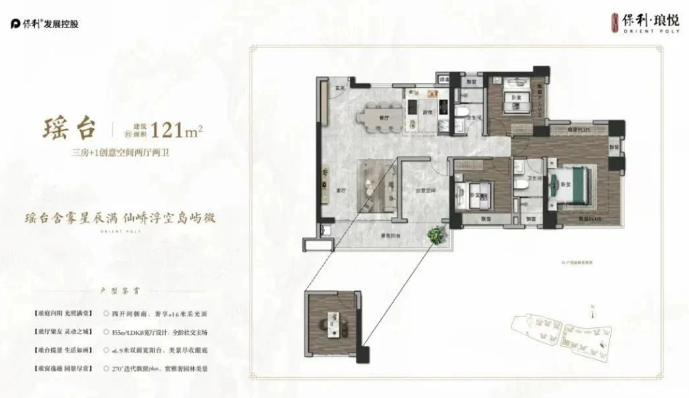 D02户型图