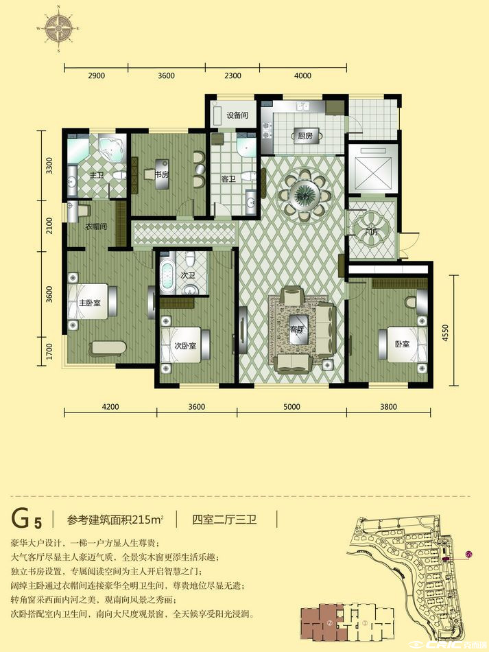 G5户型图